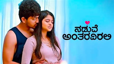 kannda sexy video|Naduve Antaravirali (2021) Kannada Movie: Watch Full HD.